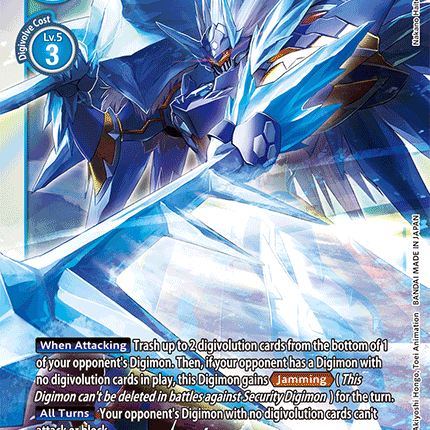 Hexeblaumon [BT5-032] [Battle of Omni]