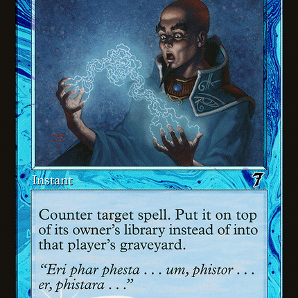 Memory Lapse [Seventh Edition]