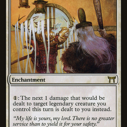 Vassal's Duty [Champions of Kamigawa]