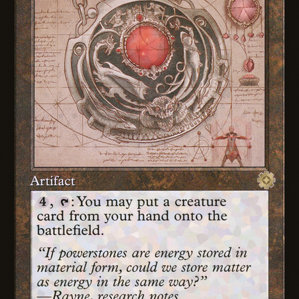 Quicksilver Amulet (Retro) [The Brothers' War Retro Artifacts]