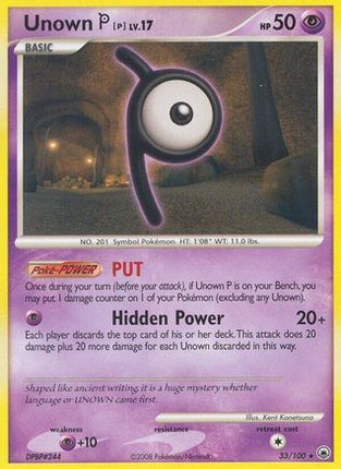 Unown [P] - 33/106 [Majestic Dawn]