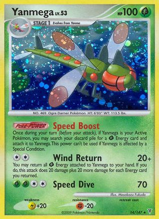 Yanmega - 14/106 [Supreme Victors] Holofoil
