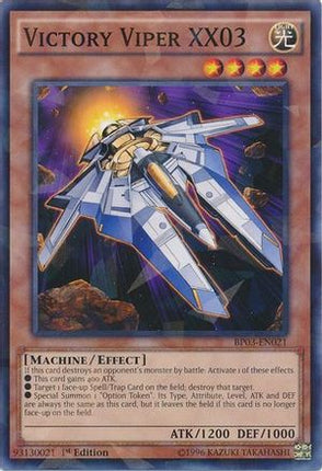 Victory Viper XX03 (Shatterfoil) (Shatterfoil Rare) [BP03-EN021] 1st Edition