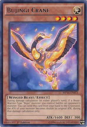 Bujingi Crane (Rare) [MP14-EN073] 1st Edition