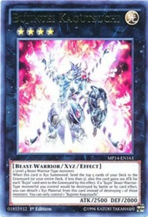 Bujintei Kagutsuchi [MP14-EN163] Ultra Rare