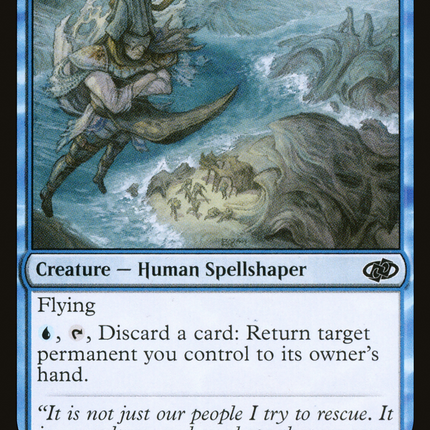 Tolarian Sentinel [Jumpstart 2022]
