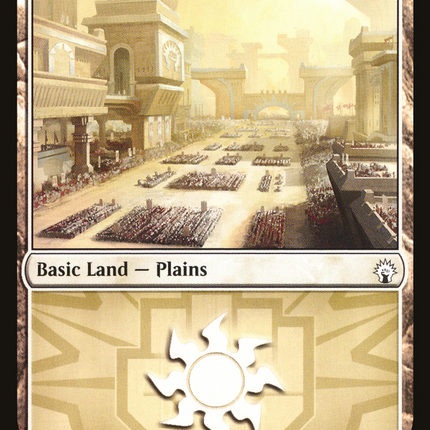 Plains (100) [GRN Guild Kit]