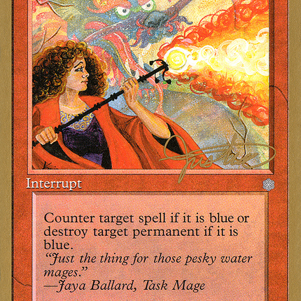Pyroblast [Pro Tour Collector Set]