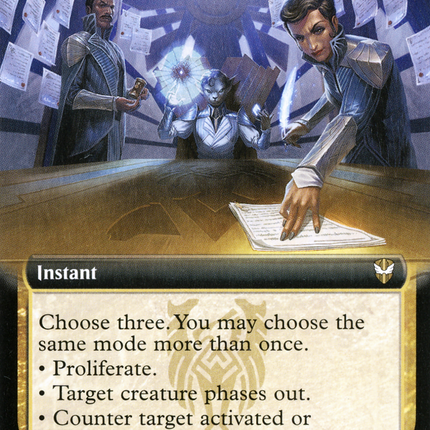 Brokers Confluence (Extended Art) [New Capenna Commander]