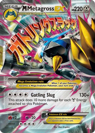 M Metagross EX (Shiny) - XY35/null [XY Promos] Holofoil