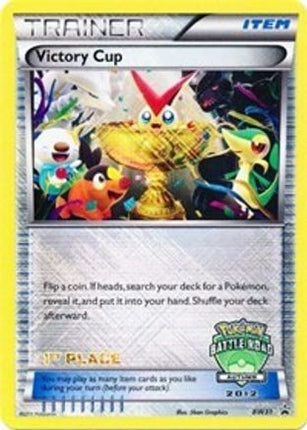Victory Cup - BW31 (Battle Road Autumn 2012) [1st Place] - null/null [Black and White Promos] Holofoil