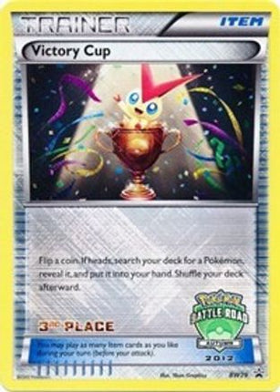 Victory Cup - BW29 (Battle Road Autumn 2012) [3rd Place] - null/null [Black and White Promos] Holofoil