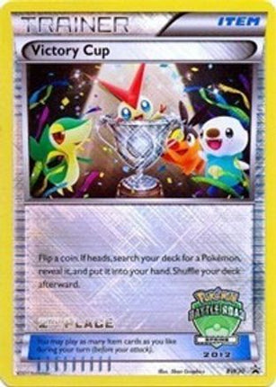 Victory Cup - BW30 (Battle Road Spring 2012) [2nd Place] - null/null [Black and White Promos] Holofoil