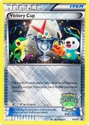 Victory Cup - BW30 (Battle Road Spring 2013) [2nd Place] - null/null [Black and White Promos] Holofoil