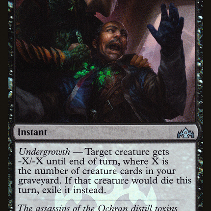 Necrotic Wound [Guilds of Ravnica Promos] Foil
