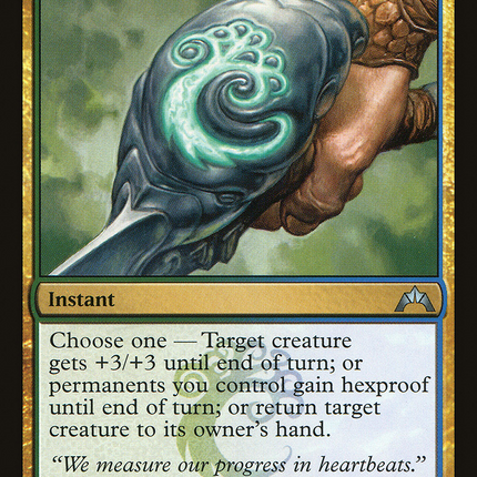 Simic Charm [Gatecrash]