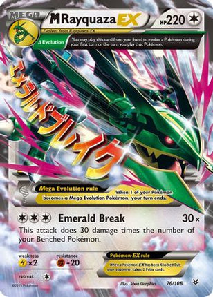 M Rayquaza EX (76) - 76/106 [XY - Roaring Skies] Holofoil