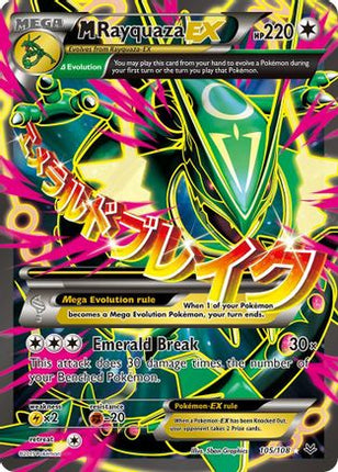 M Rayquaza EX (105 Full Art) - 105/106 [XY - Roaring Skies] Holofoil