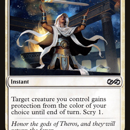 Gods Willing [The List]