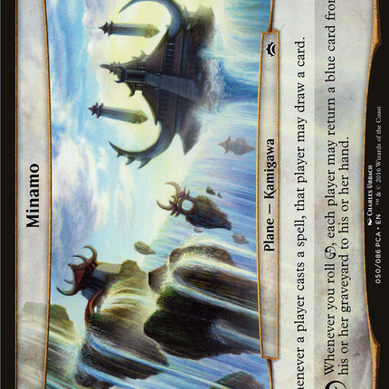 Minamo [Planechase Anthology Planes]