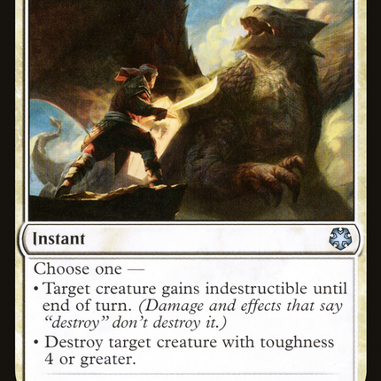 Valorous Stance [Game Night: Free-for-All]