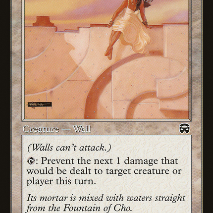 Alabaster Wall [Mercadian Masques]