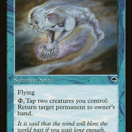 Tradewind Rider (Retro) [The List]
