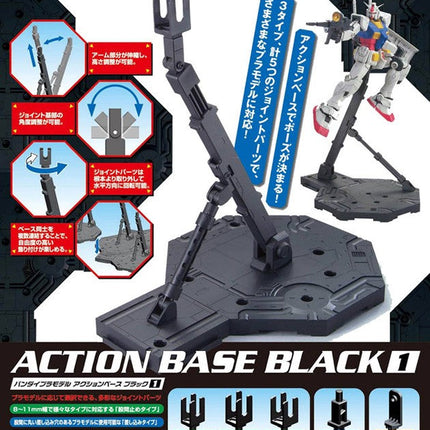 Bandai: Action Base #1 1/100 Black
