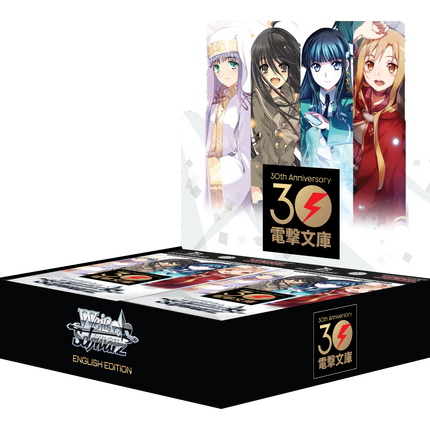 Weiss Schwarz - Dengeki Bunko - Booster Pack
