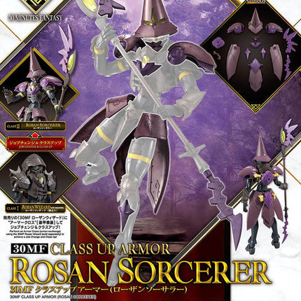 30MF Class Up Armor (Rosan Sorcerer)