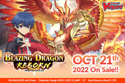 Cardfight!! Vanguard - Blazing Dragon Reborn - Booster Box