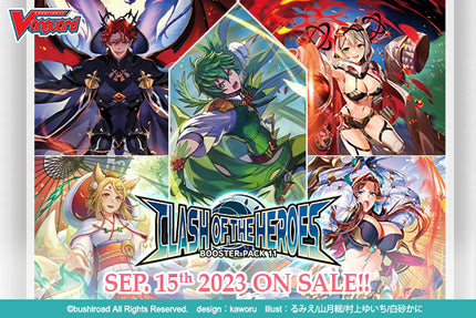 Cardfight!! Vanguard - Clash of the Heroes - Booster Box