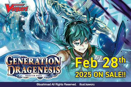 Cardfight!! Vanguard - Generation Dragenesis Booster Box