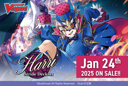 Cardfight!! Vanguard - DZ Special Series 02: Stride Deckset - Harri