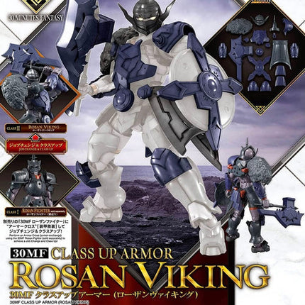 30MF Class Up Armor (Rosan Viking)