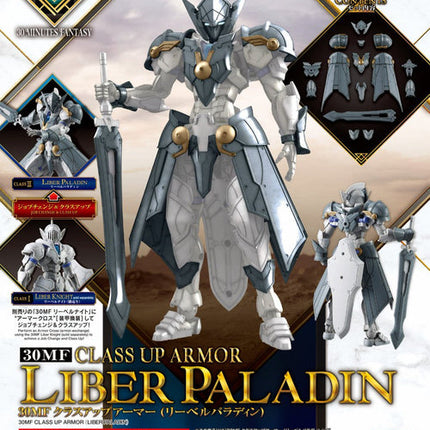 30MF Class Up Armor (Liber Paladin)