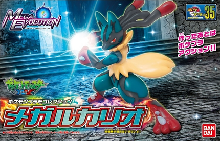 Pokemon Model: Mega Lucario