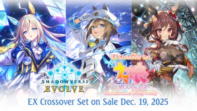 Shadowverse Evolve - Umamusume Pretty Derby Ex Crossover Booster Box