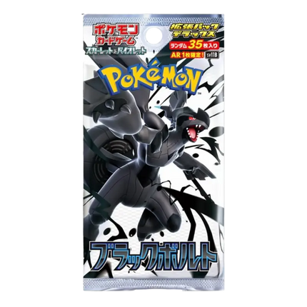 Pokémon Black Bolt BOOSTER PACK (Japanese)