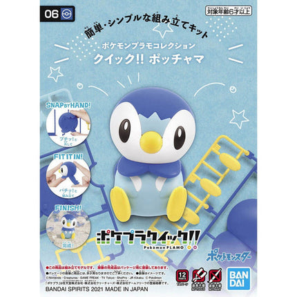 Pokemon Model Quick!! Piplup