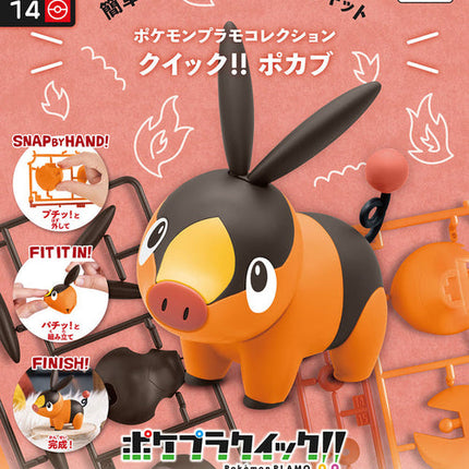 Pokemon Model Quick!! Tepig