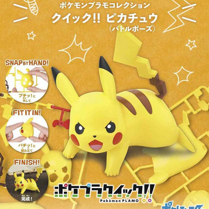 Pokemon Model Quick!! Pikachu (Battle Pose)