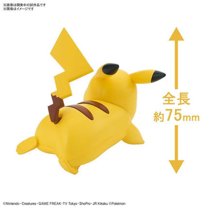 Pokemon Model Quick!! Pikachu (Battle Pose)