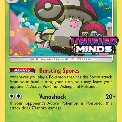 Amoonguss (SM202) [Sun & Moon: Black Star Promos]