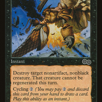 Expunge (Retro) [The List]