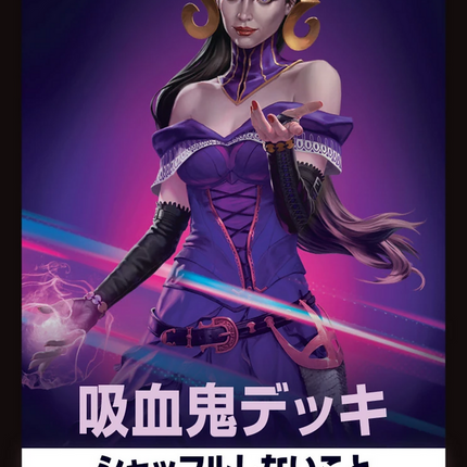 Vampires [Foundations Front Cards]