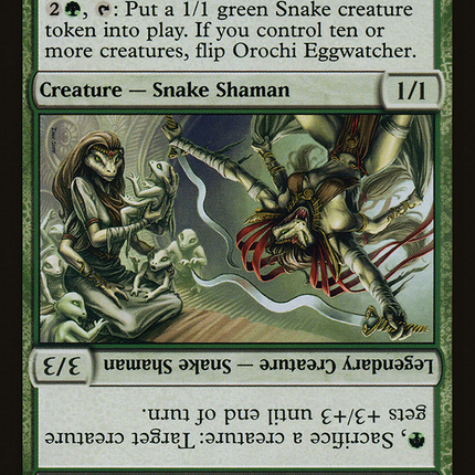 Orochi Eggwatcher // Shidako, Broodmistress [The List]