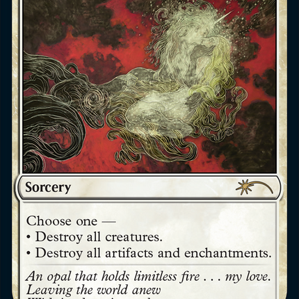 Cleansing Nova [Secret Lair Drop]