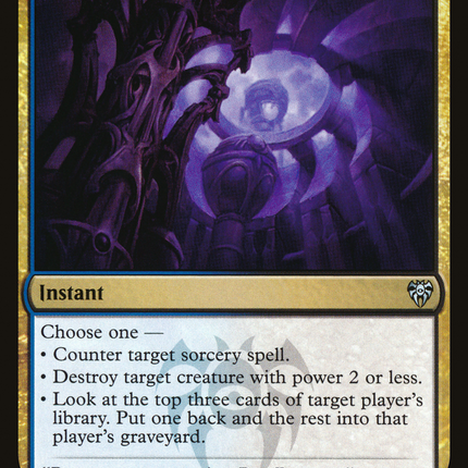 Dimir Charm [GRN Guild Kit]