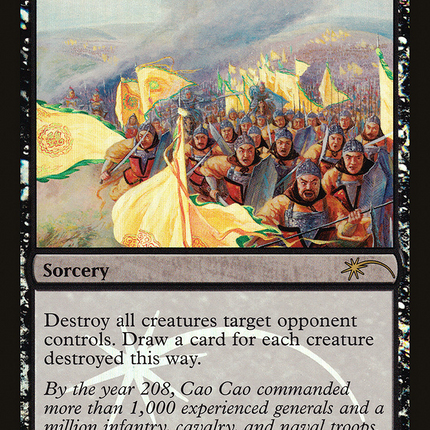 Overwhelming Forces [Judge Gift Cards 2013] Foil